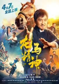 西野翔夫目前犯若妻在线观看